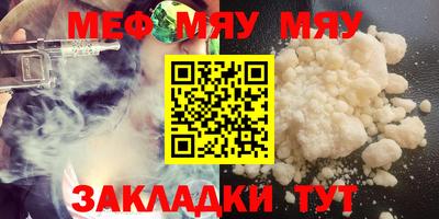 ALPHA PVP Севастополь