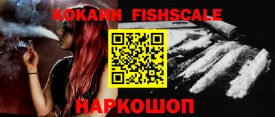 мяу мяу кристалл Северобайкальск