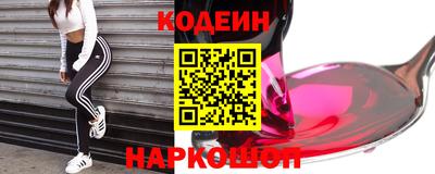 ALPHA PVP Севастополь