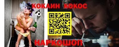 мяу мяу кристалл Северобайкальск