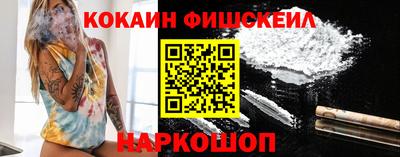 мяу мяу кристалл Северобайкальск