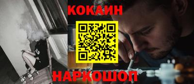 мяу мяу кристалл Северобайкальск