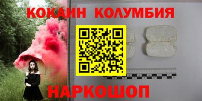 твердый Абакан