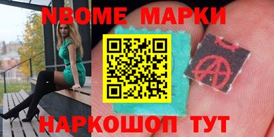 мяу мяу кристалл Северобайкальск