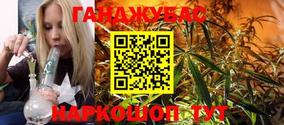 мяу мяу кристалл Северобайкальск