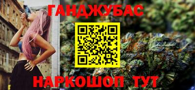 прущие грибы Абинск