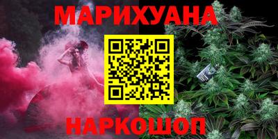 мяу мяу кристалл Северобайкальск