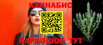 мяу мяу кристалл Северобайкальск