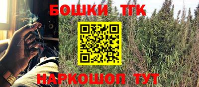 мяу мяу кристалл Северобайкальск