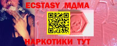 мяу мяу кристалл Северобайкальск