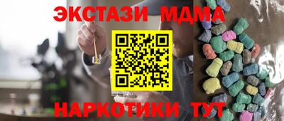 ALPHA PVP Севастополь