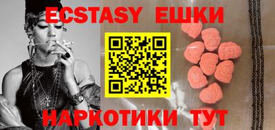 ГАЛЛЮЦИНОГЕННЫЕ ГРИБЫ Азнакаево