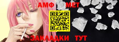 ALPHA PVP Севастополь