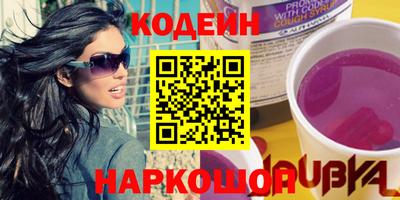 мяу мяу кристалл Северобайкальск