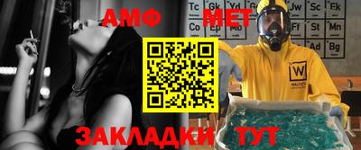 ALPHA PVP Севастополь