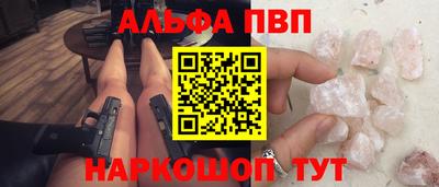 ГАЛЛЮЦИНОГЕННЫЕ ГРИБЫ Азнакаево