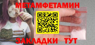 твердый Абакан