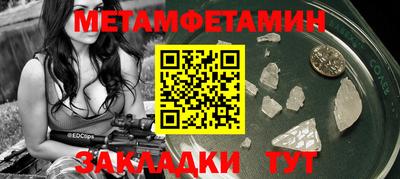 ALPHA PVP Севастополь