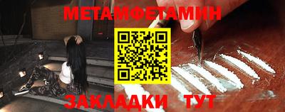 мяу мяу кристалл Северобайкальск