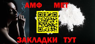 ALPHA PVP Севастополь