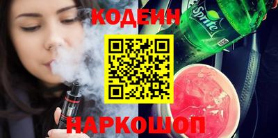 ALPHA PVP Севастополь