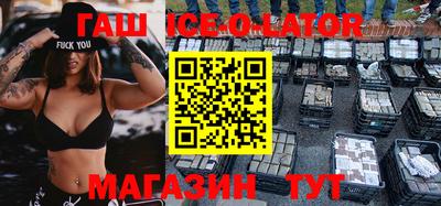 ALPHA PVP Севастополь