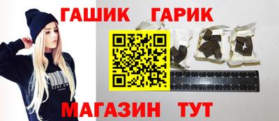 ALPHA PVP Севастополь