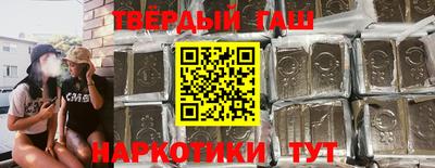 мяу мяу кристалл Северобайкальск