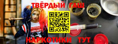 мяу мяу кристалл Северобайкальск
