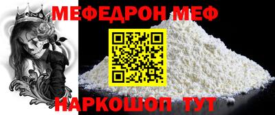 ALPHA PVP Севастополь