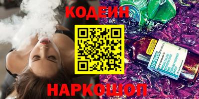 прущие грибы Абинск