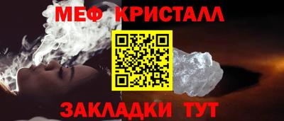 ALPHA PVP Севастополь