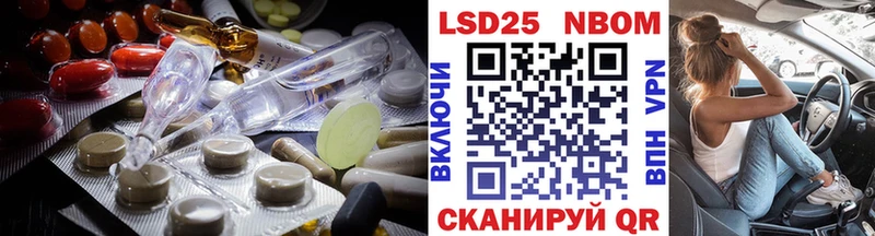 Лсд 25 экстази кислота  Нижнеудинск 