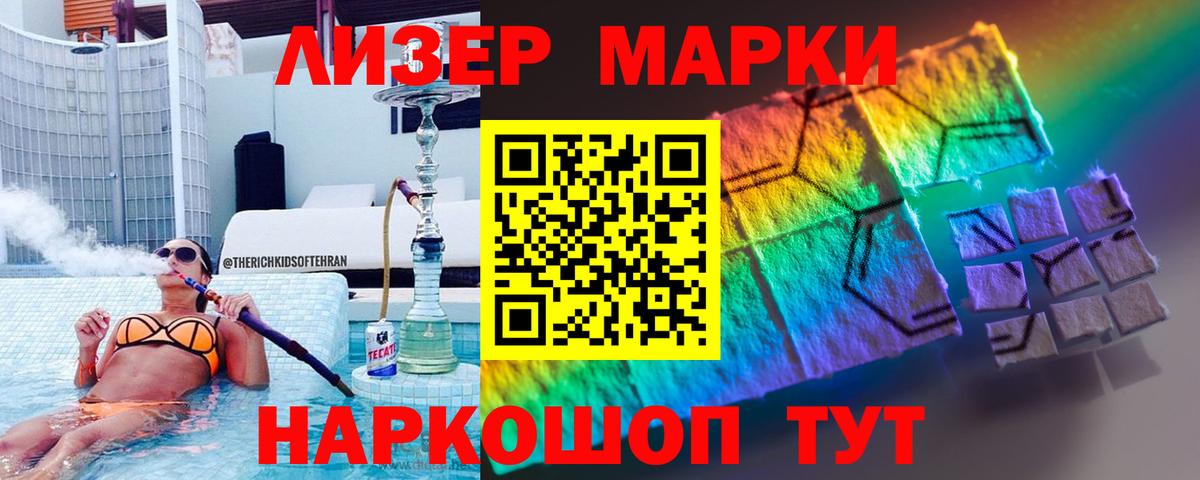 Лсд 25 экстази кислота  Вход с VPN  МЕГА зеркало  ЛСД экстази ecstasy  Нижнеудинск  LSD-25 экстази 