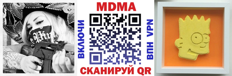 кракен   Нижнеудинск  МДМА VHQ  где можно купить  