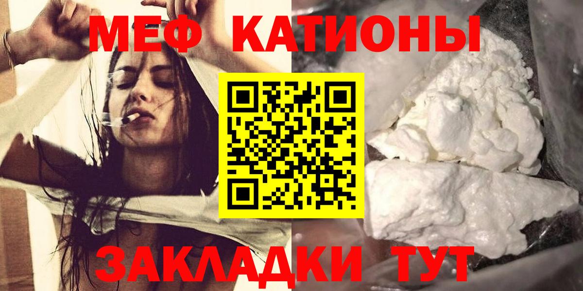 Меф Нижнеудинск
