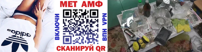 МЕТАМФЕТАМИН пудра  Нижнеудинск 