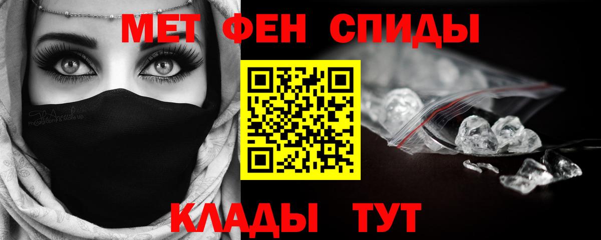 Первитин витя  Вход с VPN  Нижнеудинск 