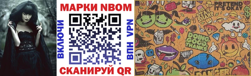 OMG как войти  Нижнеудинск  Марки N-bome 1,5мг 