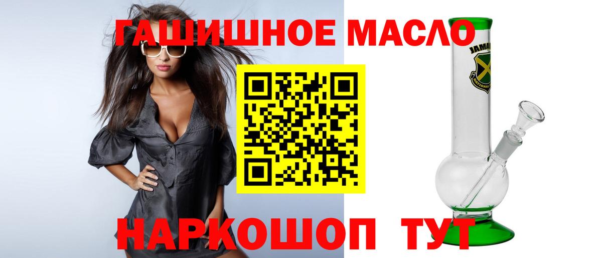 Нижнеудинск  ТГК вейп с тгк  Вход с VPN  ТГК жижа 
