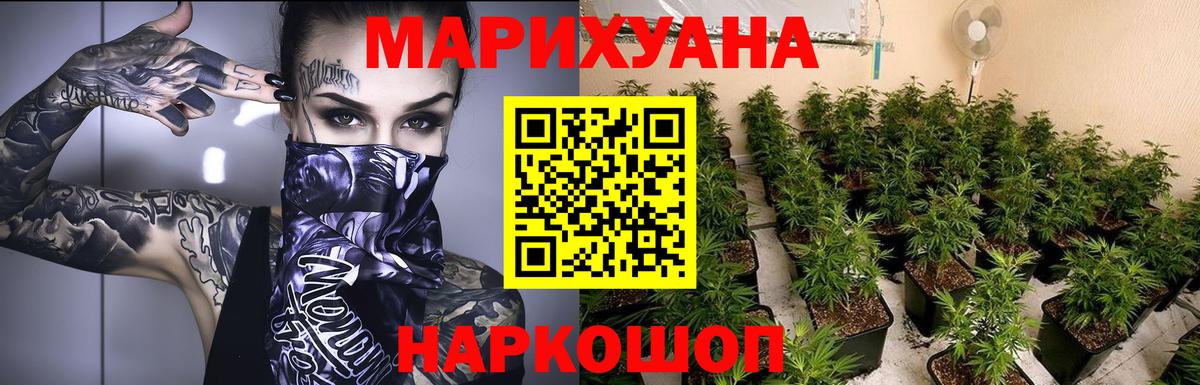 МАРИХУАНА OG Kush  МАРИХУАНА OG Kush  Нижнеудинск  Вход с VPN  Шишки марихуана LSD WEED 