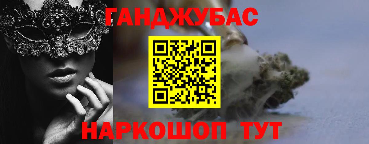 МАРИХУАНА тримм Нижнеудинск